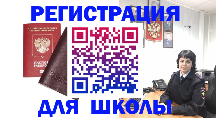 где прописаться в Выборге